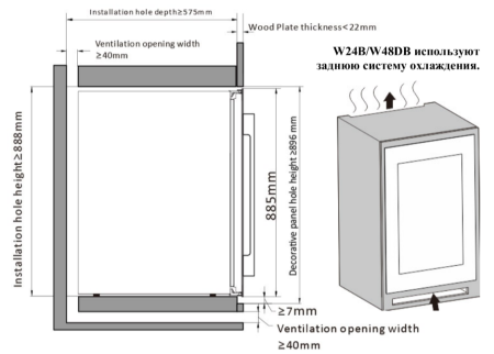 Двухзонный винный шкаф MC Wine W48DB встраиваемый в колонну